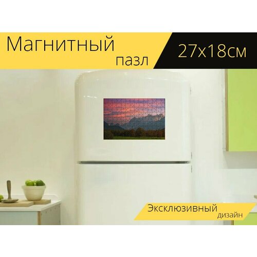 Магнитный пазл Горы, долина, заход солнца на холодильник 27 x 18 см. магнитный пазл маттерхорн горы заход солнца на холодильник 27 x 18 см