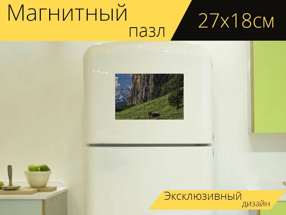 Магнитный пазл "Горная хижина, камень, горы" на холодильник 27 x 18 см.