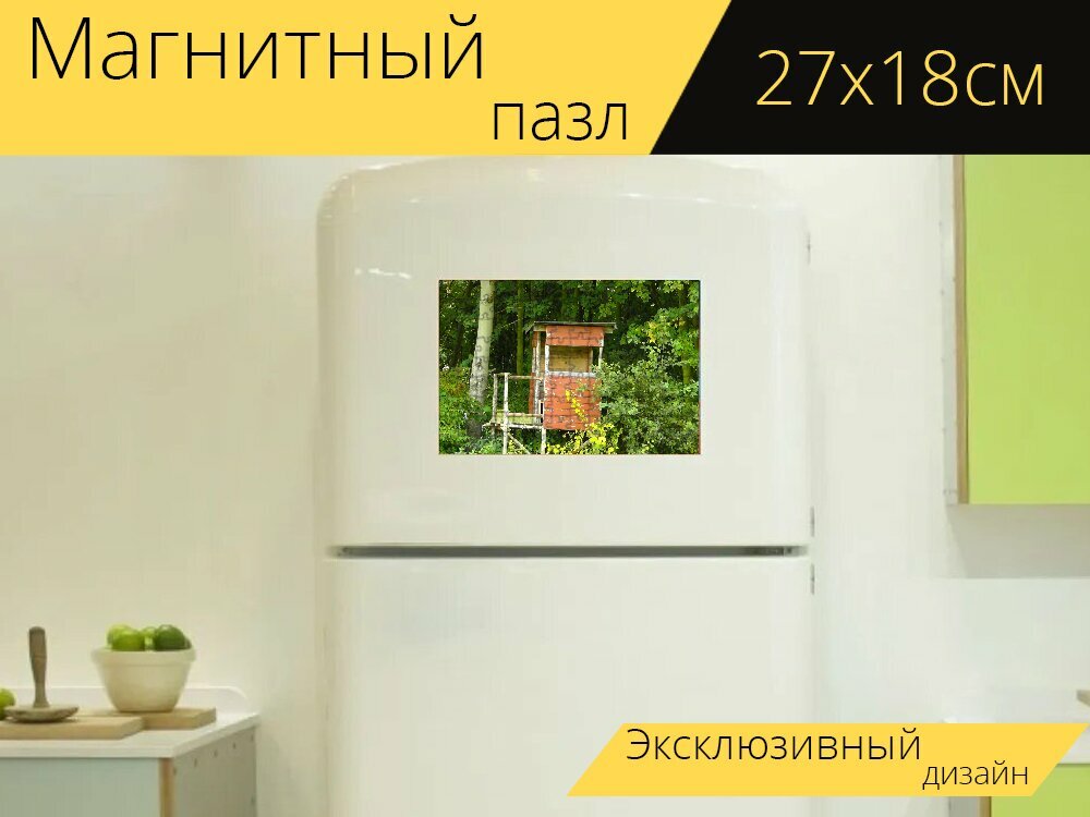 Магнитный пазл "Высокое положение, сиденье охотника, древесина" на холодильник 27 x 18 см.