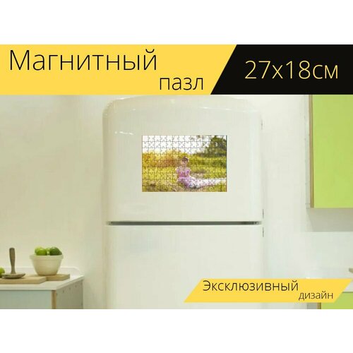 Магнитный пазл Модель, ребенок, девочка на холодильник 27 x 18 см.