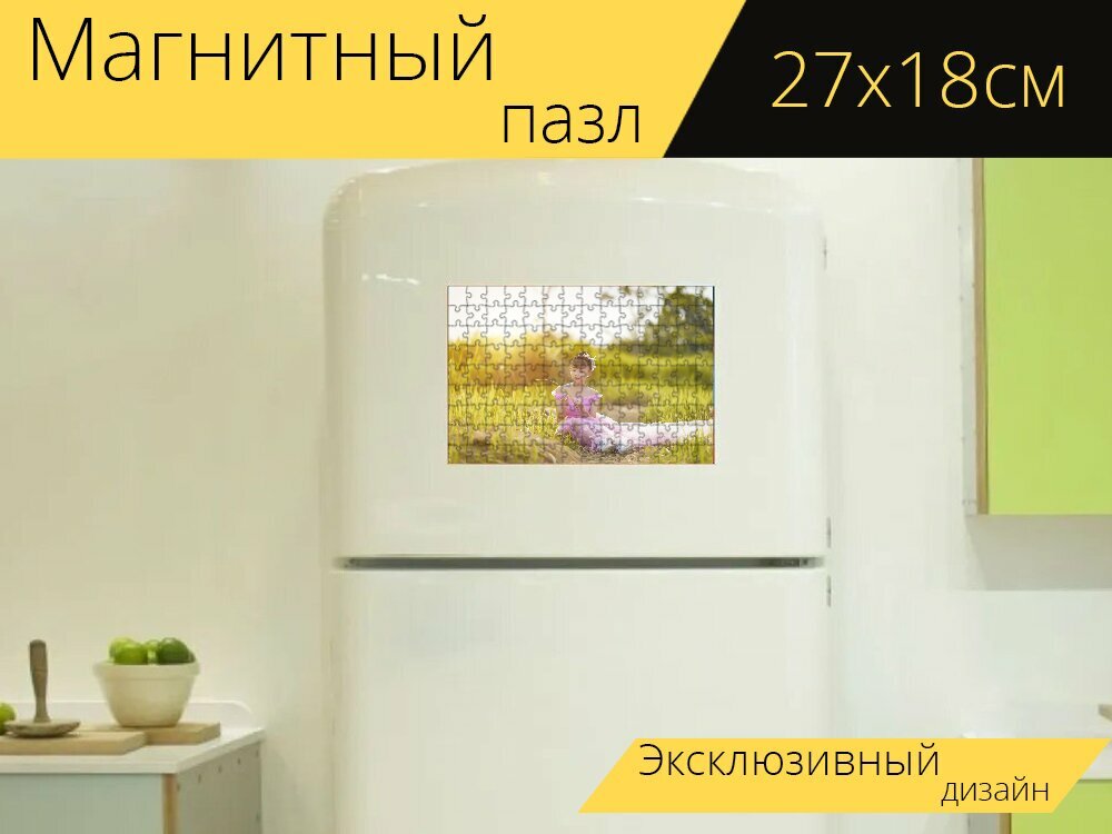 Магнитный пазл "Модель, ребенок, девочка" на холодильник 27 x 18 см.