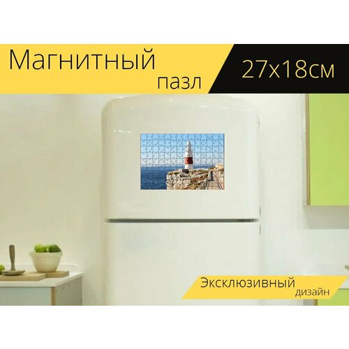 Магнитный пазл Гибралтар, маяк, маяк точки европы на холодильник 27 x 18 см. магнитный пазл маяк святой августин небо на холодильник 27 x 18 см