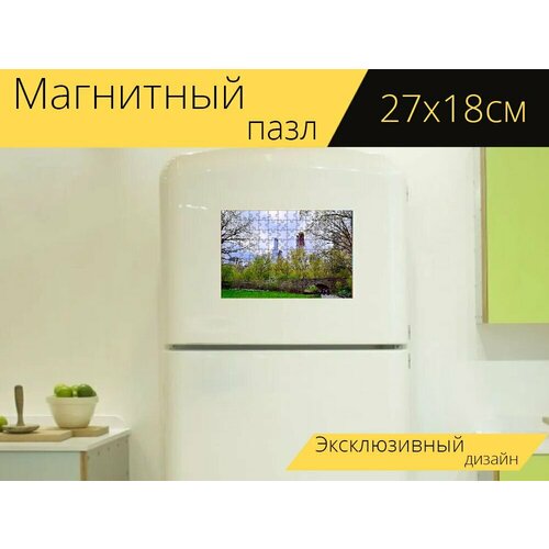 Магнитный пазл Центральный парк, ньюйорк, весна на холодильник 27 x 18 см.