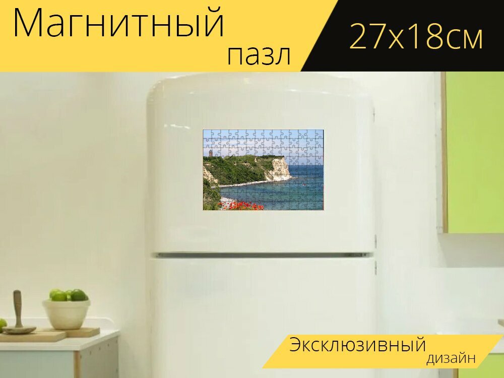 Магнитный пазл "Остров рюген, балтийское море, камень" на холодильник 27 x 18 см.