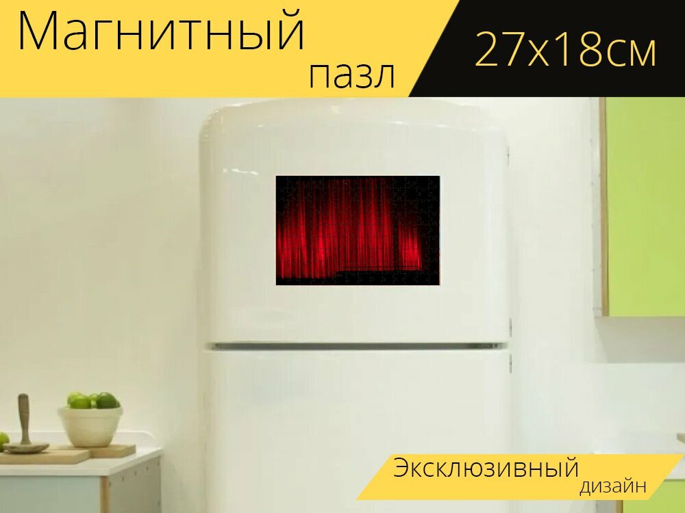 Магнитный пазл "Кинотеатр, сиденье для кинотеатра, фильм" на холодильник 27 x 18 см.