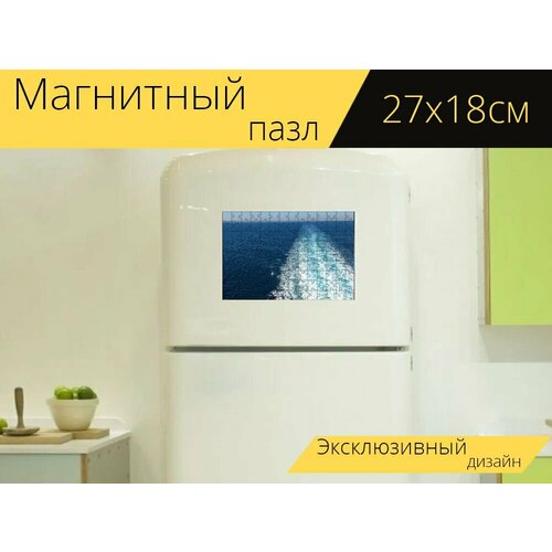 Магнитный пазл Море, судно, океан на холодильник 27 x 18 см.