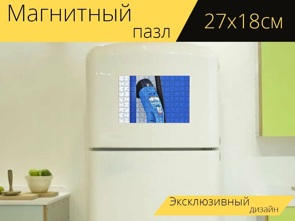 Магнитный пазл "Столбец загрузки, зарядная станция, электрические мобильность" на холодильник 27 x 18 см.