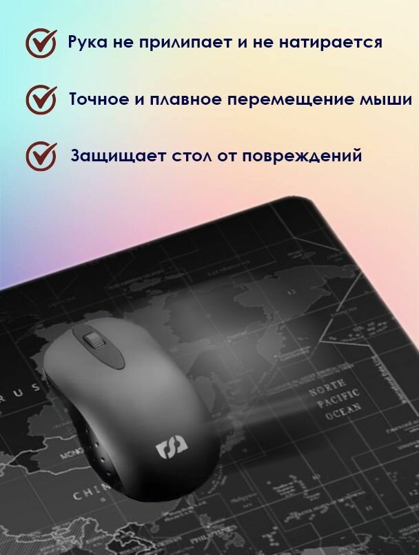 Игровой коврик для мыши 800x300x2 "Карта" — фото 2