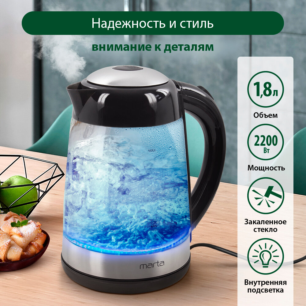 фото Чайник Marta MT-4605 черный жемчуг