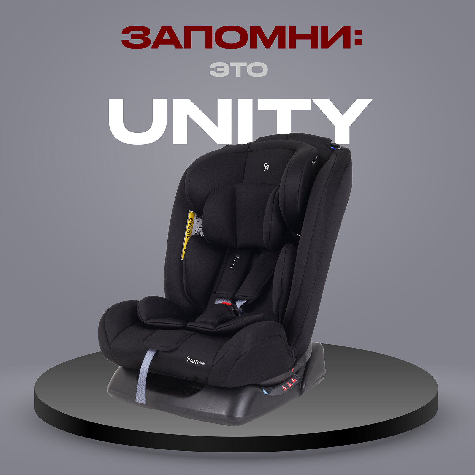 Автокресло Rant basic Unity ZY26 Black (группа 0+-1-2-3 0-36 кг)