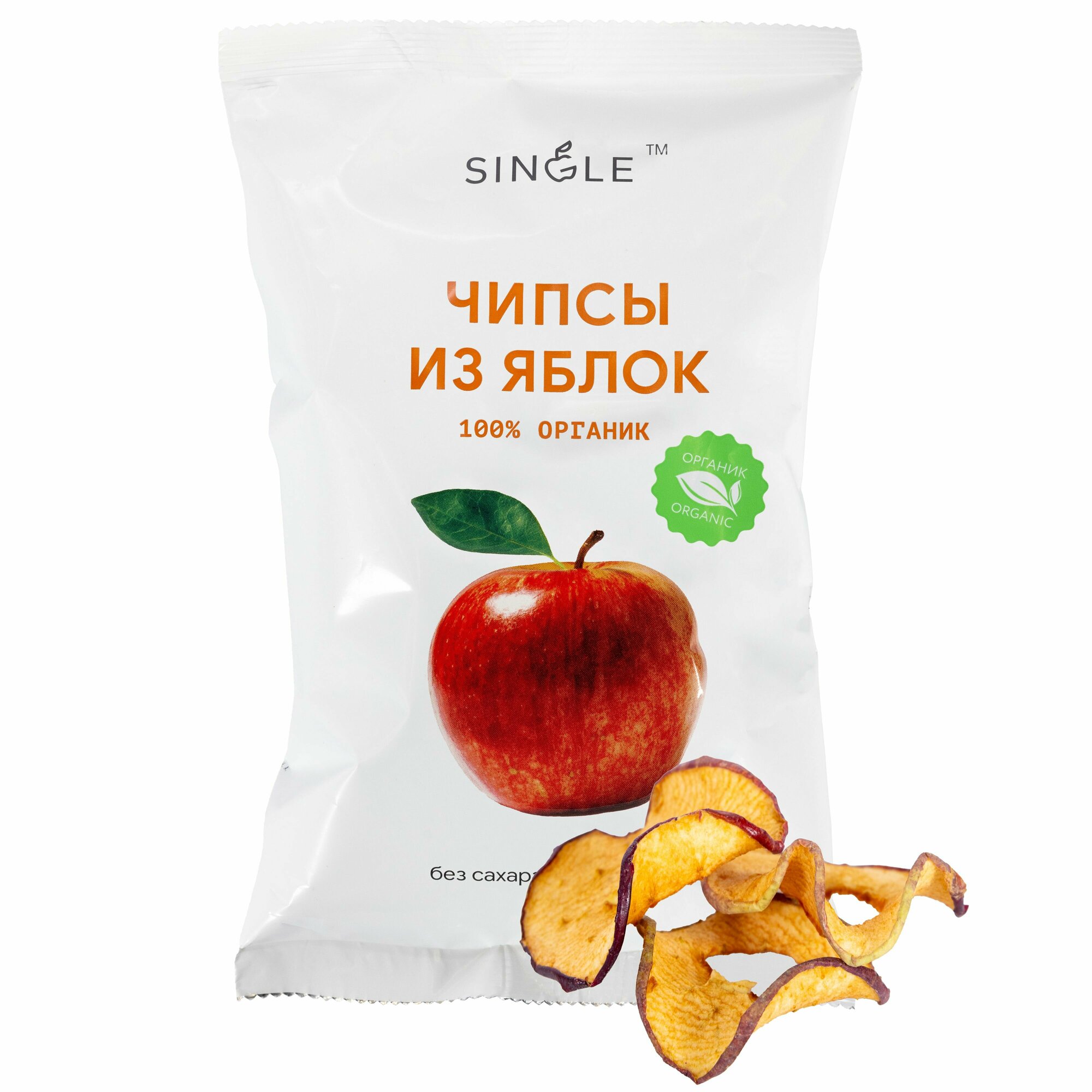 Чипсы из яблока 100% ORGANIC