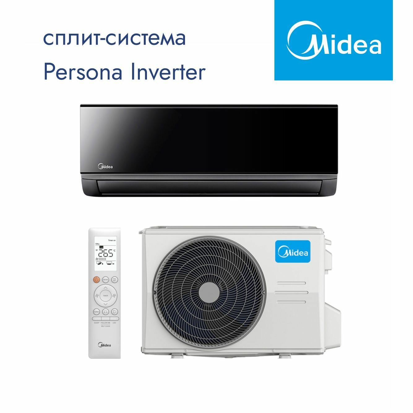 Сплит-система Midea Persona Inverter MSAG4-07N8C2-I/MSAG4-07N8C2-O - фотография № 6