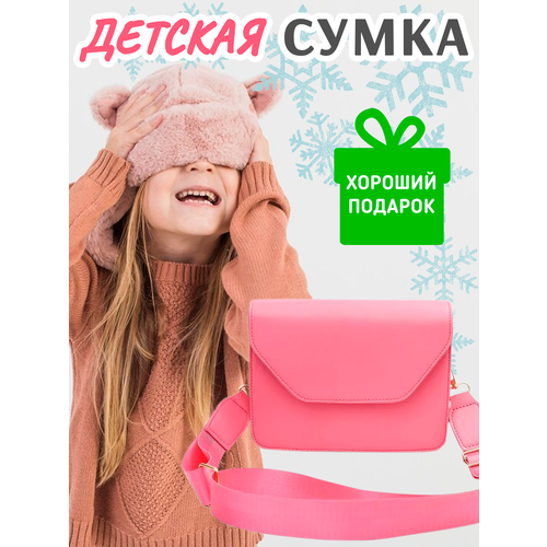 фото Сумка кросс-боди , фактура гладкая, розовый а.в