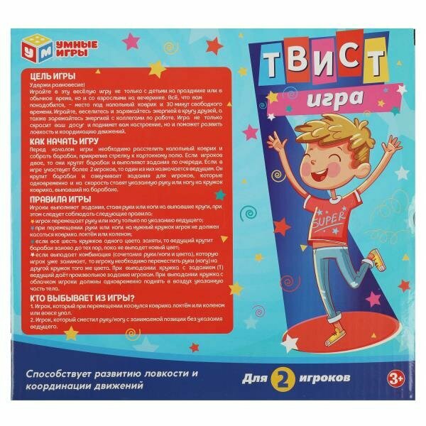 Умные игры - фото №11