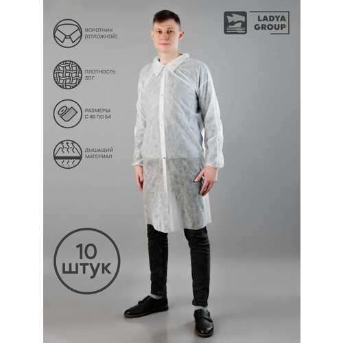 Халат одноразовый спанбонд 30, 2XL, LADYA GROUP