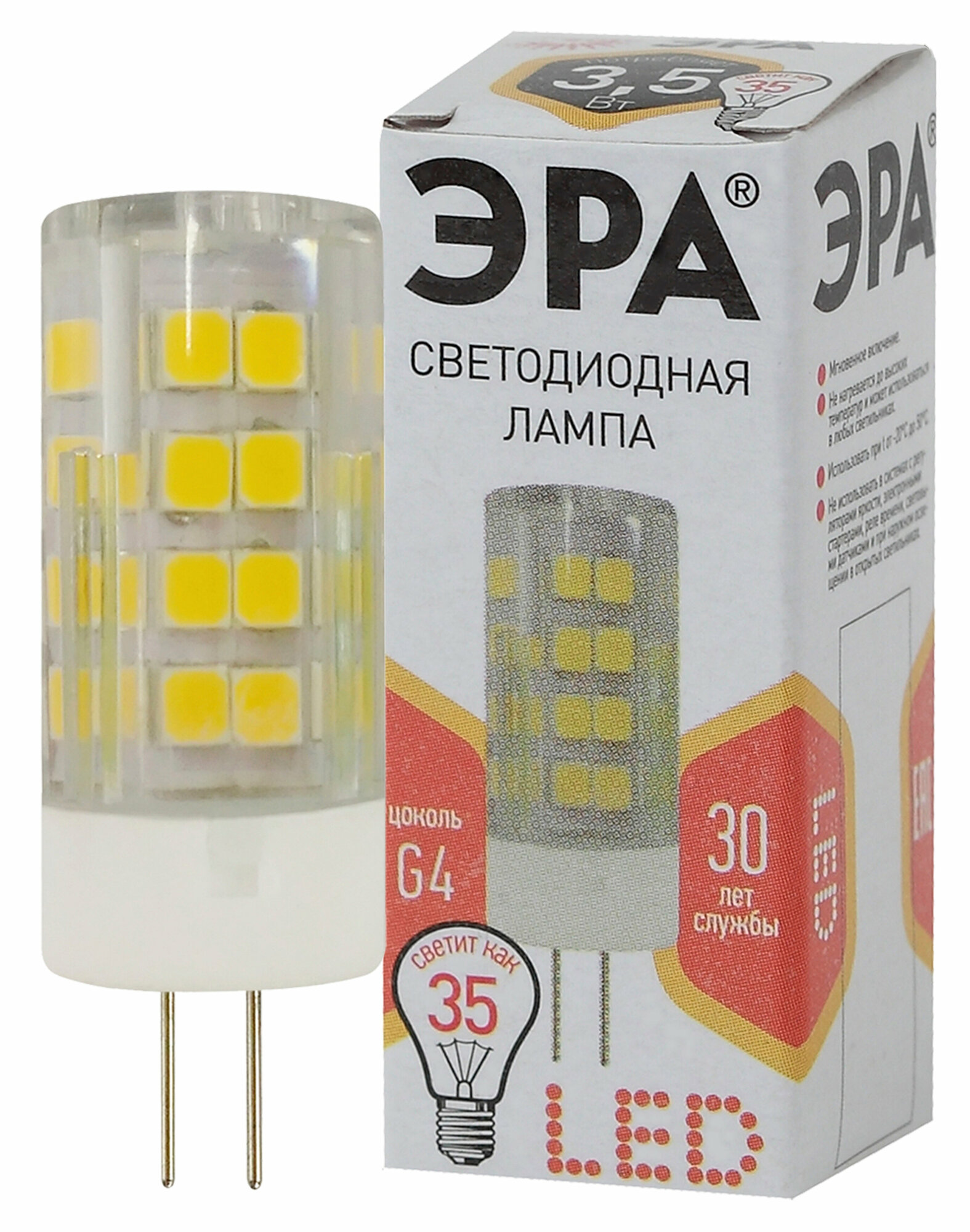 Светодиодная лампа ЭРА LED smd JC-3,5w-220V-corn, ceramics-827-G4