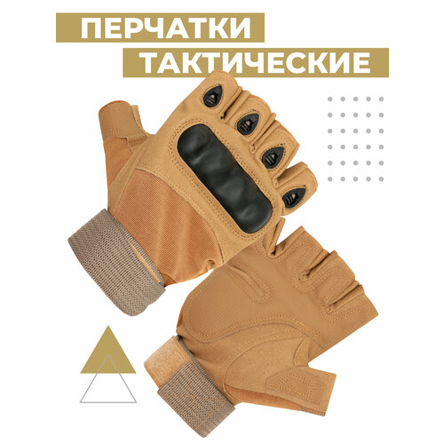 бежевый