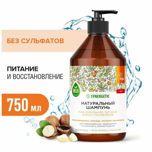 Шампунь Synergetic Максимальное питание и увлажнение, бессульфатный, 750мл (702001), 6шт.