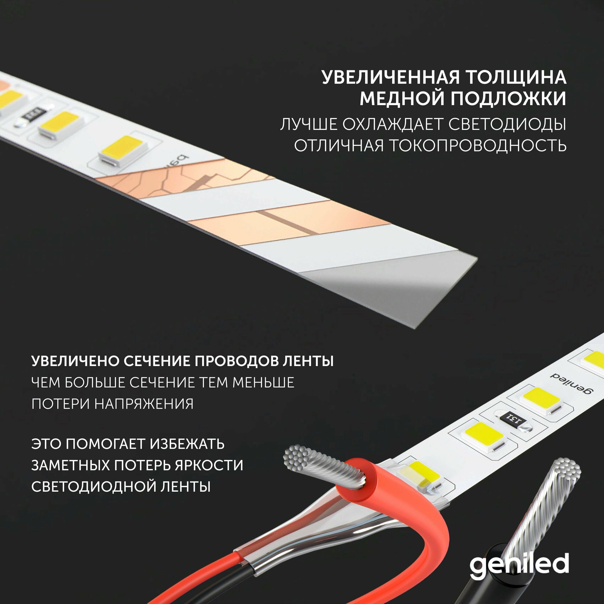 Светодиодная лента Geniled GL- 60SMD5050, 5 м, 14.4 Вт, разноцветный - фотография № 3