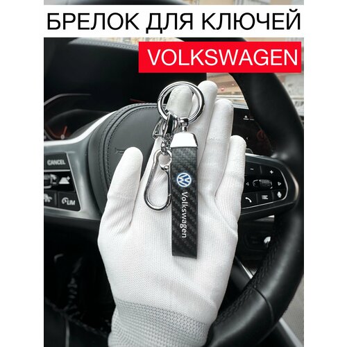 брелок на ключи volkswagen tuareg круглый Брелок, Volkswagen, серебряный