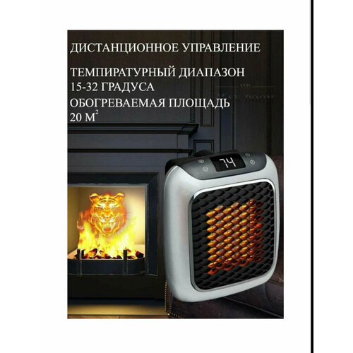 Портативный мини обогреватель 800W 949₽