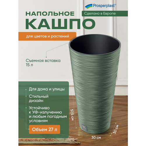 фото Кашпо для цветов furu slim prosperplast