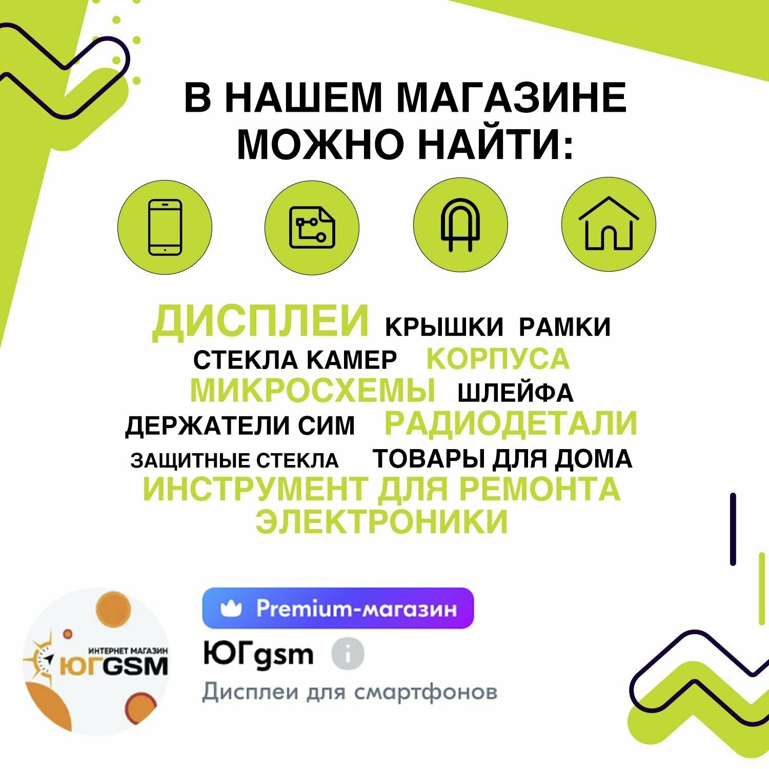 Разъем зарядки для ноутбука Lenovo G400 / G500 / X1 Carbon (с кабелем) — фото 8