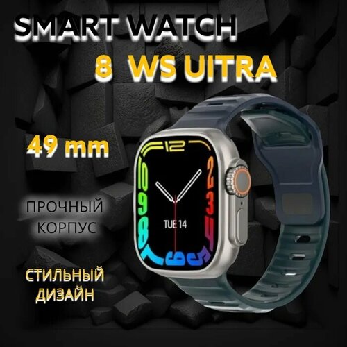 Умные часы Smart Watch 8 для мужчин 172500₽