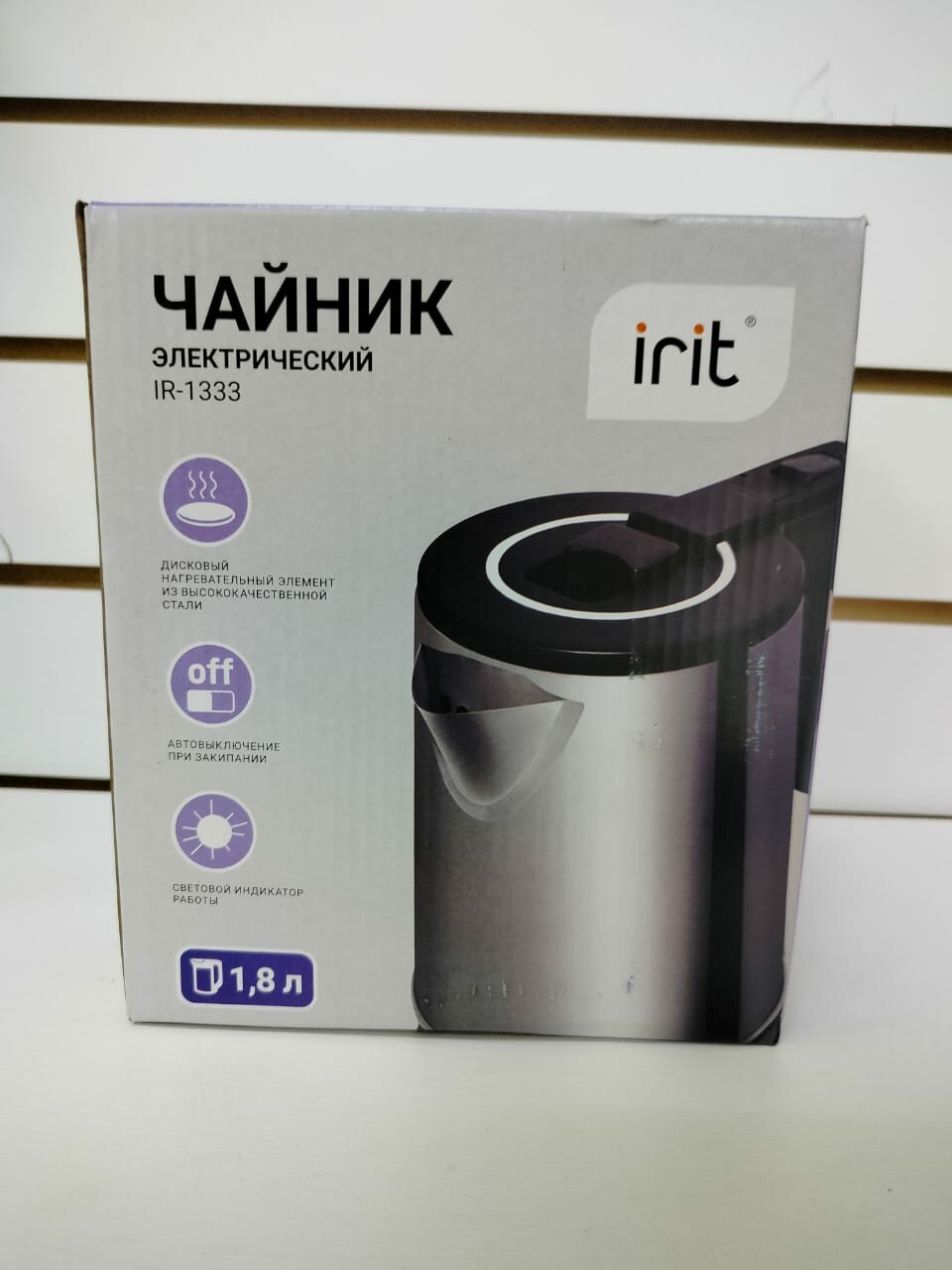 Электрочайник Irit IR-1333