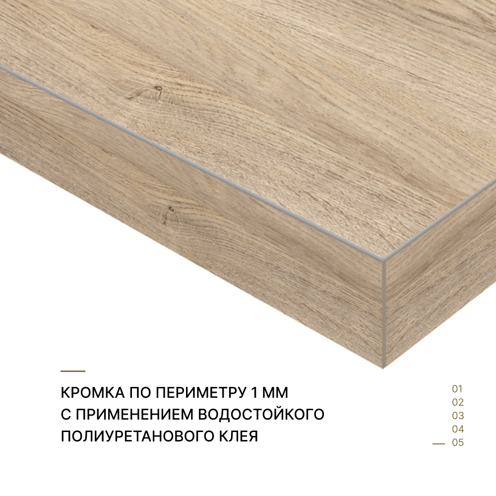 Столешница Дуб мадуро, 240x3.8x60 см, ЛДСП, цвет светло-коричневый Леруа Мерлен - фото №5