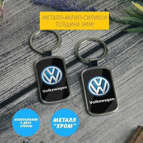 Брелок RACCONS’SHOP, Volkswagen, серебряный брелок raccons’shop volkswagen серебряный красный