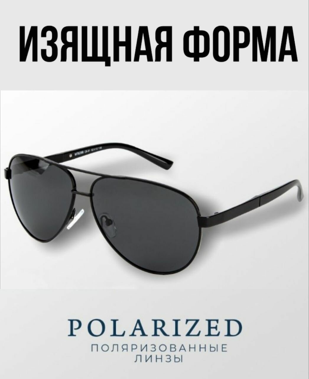 Солнцезащитные очки Essentials, черный — фото 1