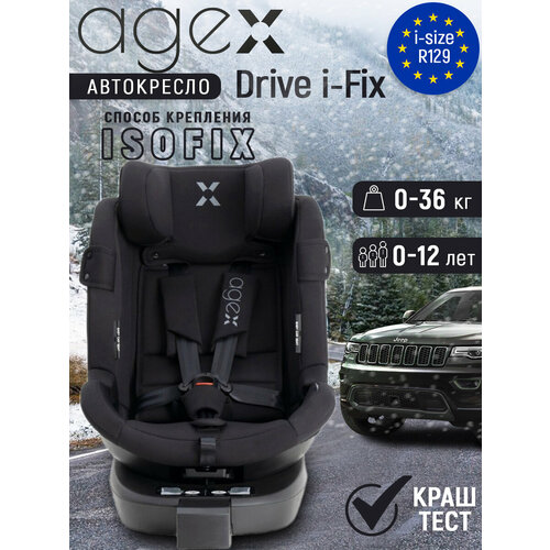 Автокресло Agex Drive i-Fix (0-36 кг), Black (Черный)