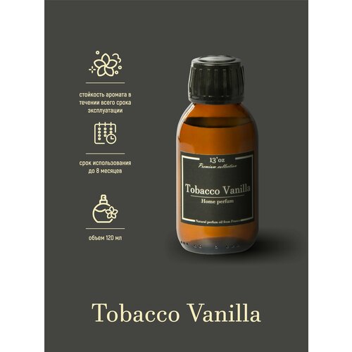 Ароматический диффузор для дома Tobacco Vanilla 120 ml