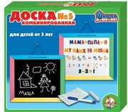 Доска для рисования детская Десятое королевство магнитная №5 (00998) разноцветный