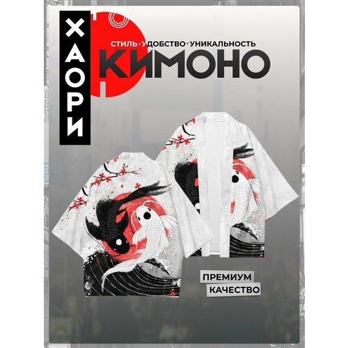 фото Кимоно без пояса, белый 101 аниме