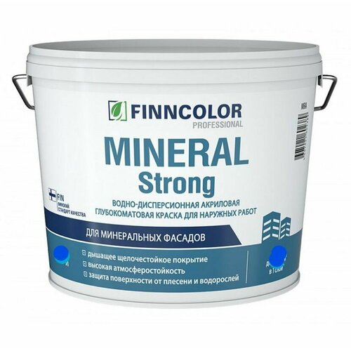 краска водно дисперсионная finncolor mineral strong фасадная глубокоматовая белый 2 7 л FINNCOLOR MINERAL STRONG краска фасадная, водно дисперсионная, матовая, база C (2,7л)