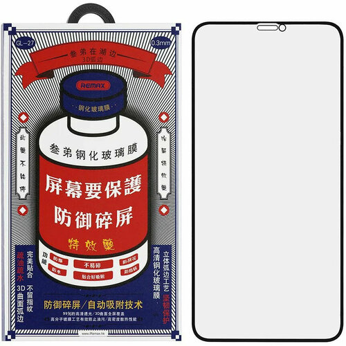 бесцветный, черный