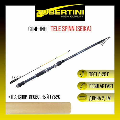 фото Спиннинг tubertini (seika) tele spinn 2,10 м, 5-25 gr, карбон, eva