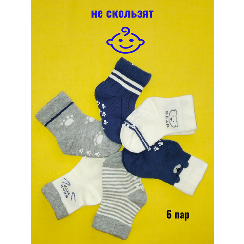 Носки  носки детские для малышей, 6 пар, размер 0-6 м (8-10см), белый, синий