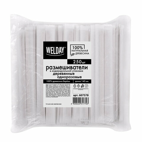3 шт. Размешиватель одноразовый деревянный в индивидуальной упаковке 140 мм, комплект 250 шт, WELDAY, 607578