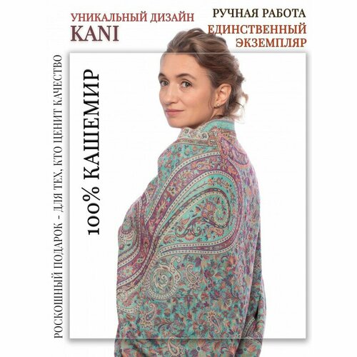 фото Шаль pashmina emporium, кашемир, золотой