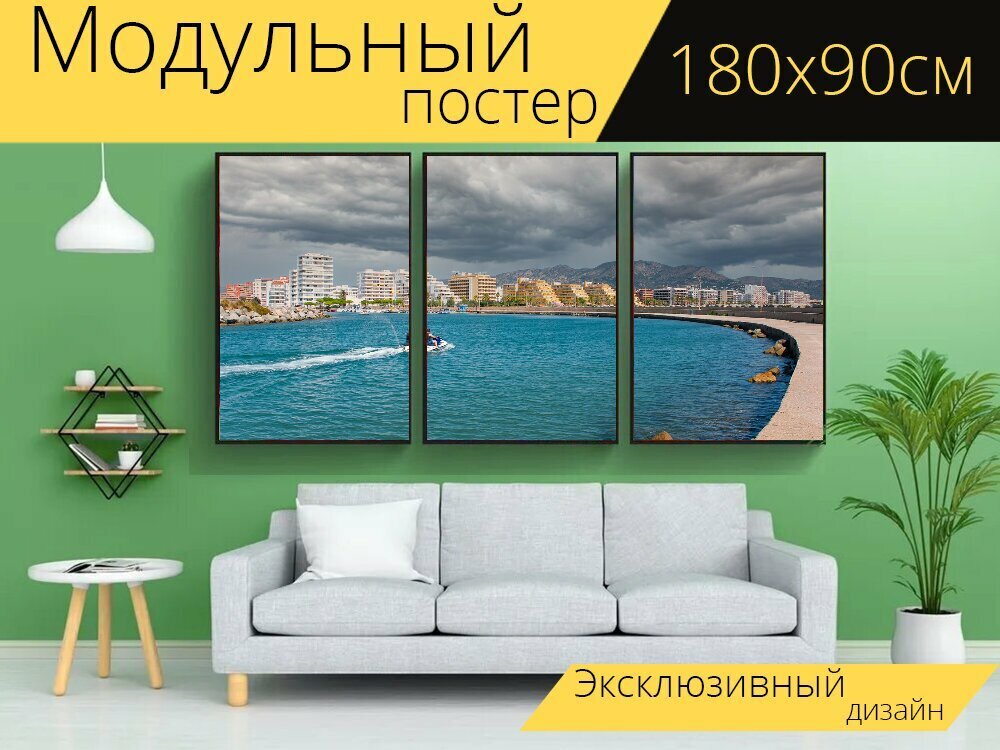 Модульный постер "Водные лыжи, испанский прибрежный город, отпуск" 180 x 90 см. для интерьера