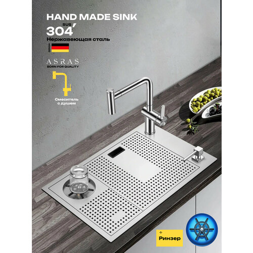 Многофункциональная мойка из нержавеющей стали ASRAS