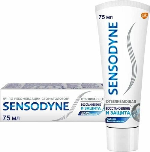 Sensodyne / Зубная паста Sensodyne Восстановление и защита отбеливающая для чувствительных зубов 75мл 3 шт