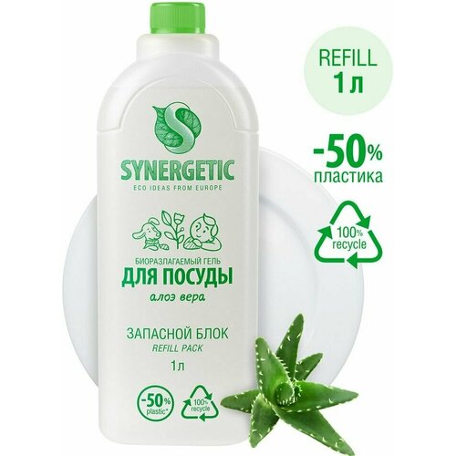 Запасной блок геля для мытья посуды Synergetic Алоэ вера антибактериальный 1л х 2шт