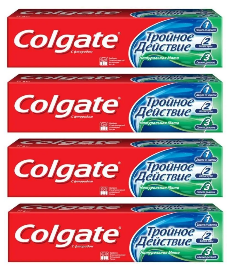 Зубная паста Colgate Тройное действие, 4 шт х 100 мл