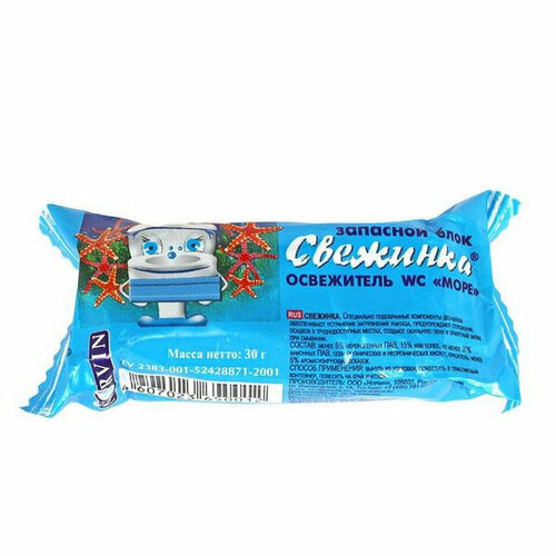Запасной блок подвесного освежителя Свежинка Море 30гр 77₽