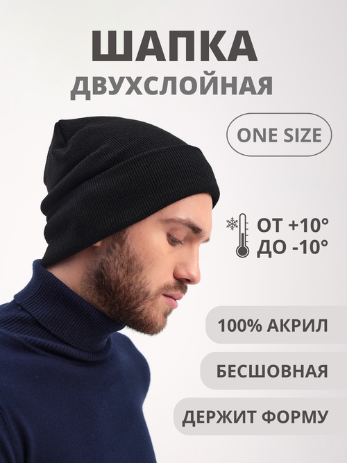 Шапка DORIZORI, размер One Size, черный