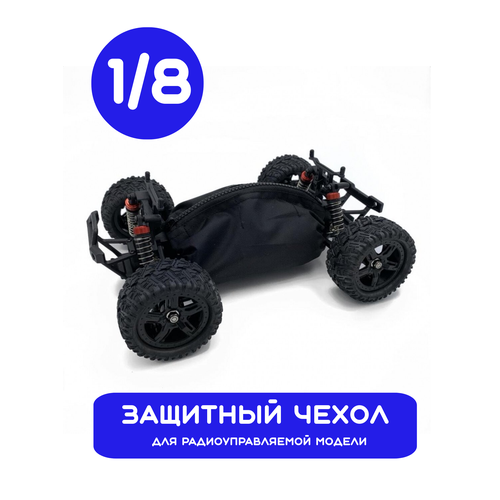 Защитный чехол Remo Hobby для радиоуправляемой машинки 1/8 remo hobby радиатор мотора для remo hobby 1 16 a4029